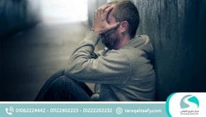 أسباب حدوث الاعتماد الجسدي لدى المدمن على المخدر