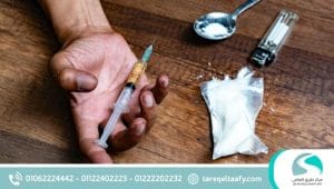 الرئيسية 31 إدمان المخدرات، أسبابه، أضراره، وطرق العلاج