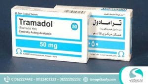 أفضل 5 بدائل الترامادول الامنة والفعالة لتخفيف الألم