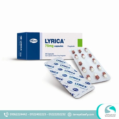 علاج إدمان ليريكا في السعودية خطة التعافي الآمن من البداية للنهاية - طريق التعافي