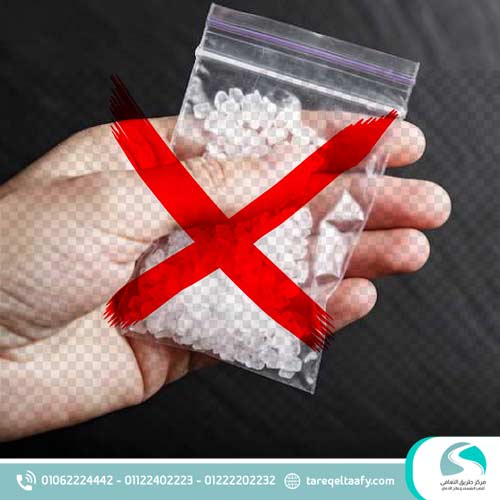 طرق ابطال مُخدر الشبو ؟