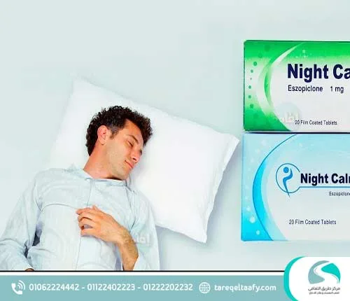 أعراض انسحاب نايت كالم : الأسباب، العلامات، وطرق العلاج 4 علاج إدمان دواء نايت كالم وكيف يسبب الادمان - مستشفي طريق التعافي لعلاج الادمان - طريق التعافي