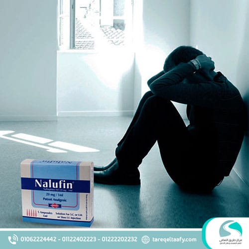 أعراض الجرعة الزائدة من النالوفين