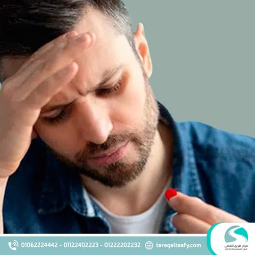 مراحل علاج إدمان ترامادول 225 | دليل شامل - مركز طريق التعافي لعلاج الإدمان 3 أعراض انسحاب الترامادول 225: