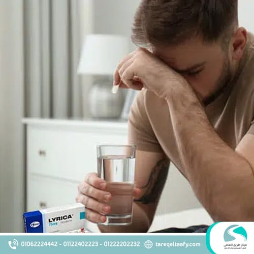أعراض تعاطي حبوب ليريكا الجسدية