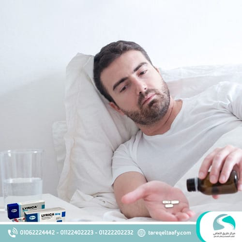 أعراض تعاطي حبوب ليريكا لأول مرة