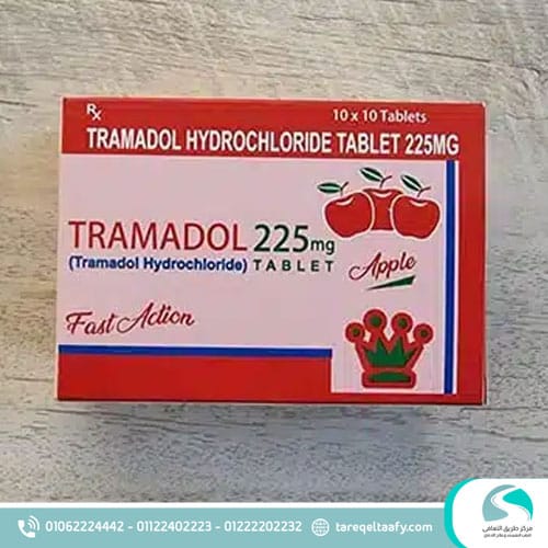مراحل علاج إدمان ترامادول 225 | دليل شامل - مركز طريق التعافي لعلاج الإدمان 1 استخدامات الترامادول 225 الطبية ؟