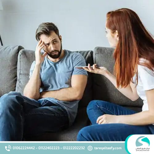 كيف أتعامل مع المدمن في البيت؟