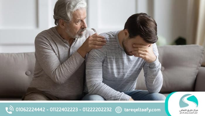 كيف تتعامل الأسرة مع المدمن؟