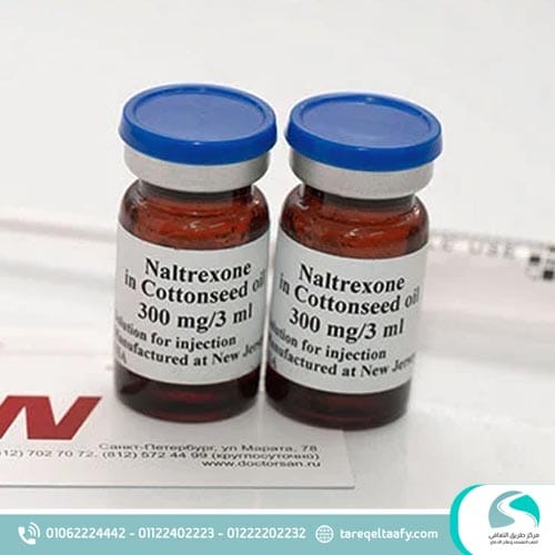 مخاطر التوقف عن تناول النالتركسون