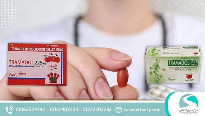 مراحل إدمان ترامادول 225