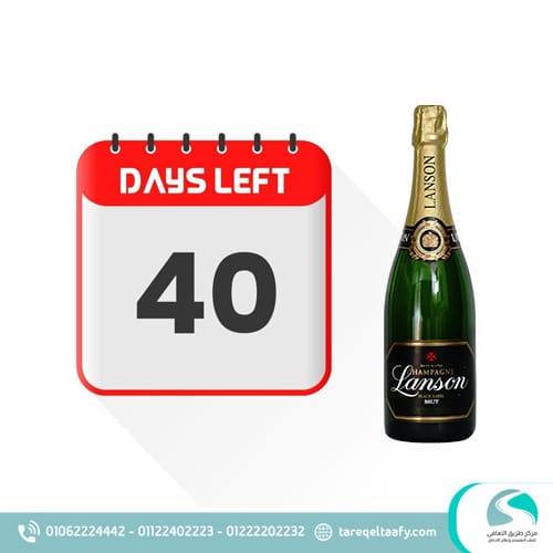 مدة بقاء الكحول في الجسم: الجدول الكامل من مركز طريق التعافي 2 هل الخمر يبقى في الجسم 40 يوما؟