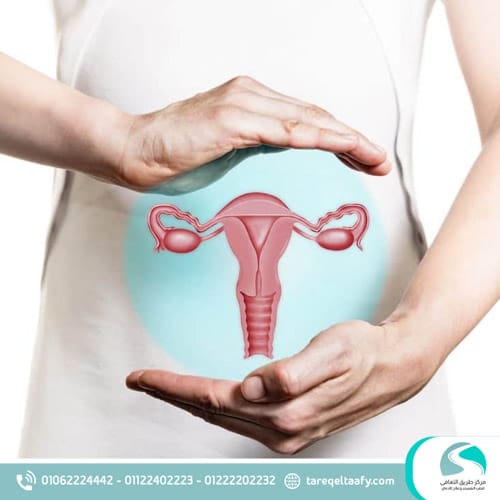 علاج إدمان العادة السرية عند البنات نهائيًا | مركز طريق التعافي 7 هل العادة السرية تسبب العقم عند النساء؟