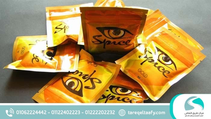 ما هو مخدر السبايس؟ مخاطره، أعراض إدمانه، وكيفية علاجه نهائيًا