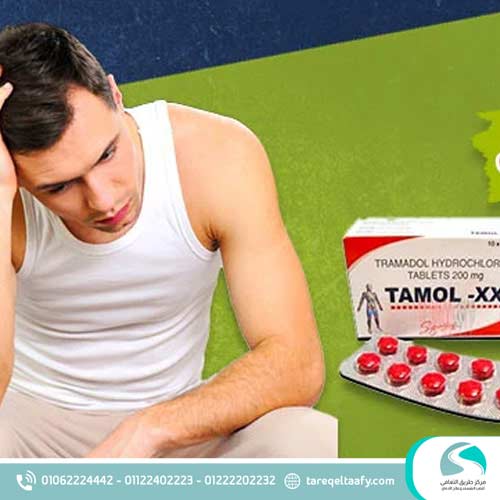 بديل الترامادول للجنس