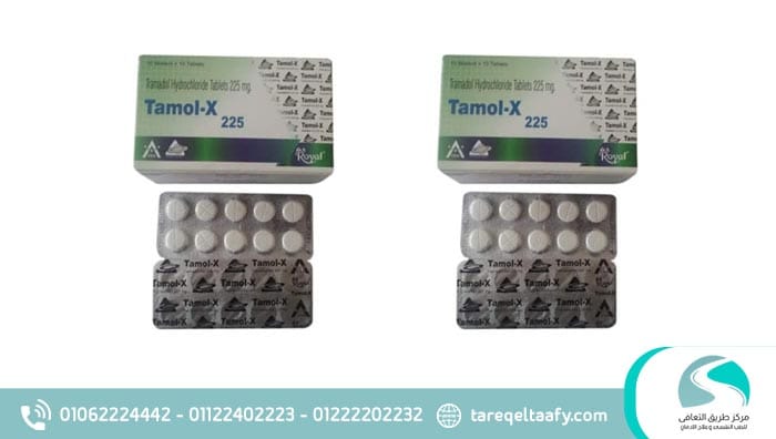 خطوات علاج إدمان التامول بسرية تامة وبدون الم في مركز طريق التعافي