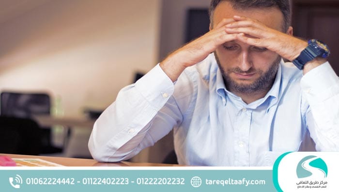 فقدان الشغف علامات وأسباب وعلاج والفرق بينه وبين الاكتئاب