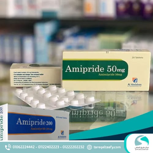 دواء اميبريد (Amipride): الاستخدامات الطبية، الآثار الجانبية، وتأثيره على النوم 5 ما هي الجرعة المناسبة من دواء اميبريد 50 لعلاج القلق واضطرابات النوم؟