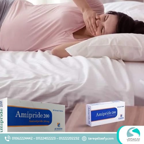 دواء اميبريد (Amipride): الاستخدامات الطبية، الآثار الجانبية، وتأثيره على النوم 6 هل يسبب دواء اميبريد 50 الإدمان أو التعود؟