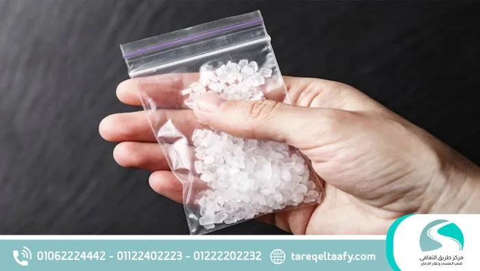 افضل طرق علاج إدمان الكريستال ميث (الايس-الشبو) بسرية تامة