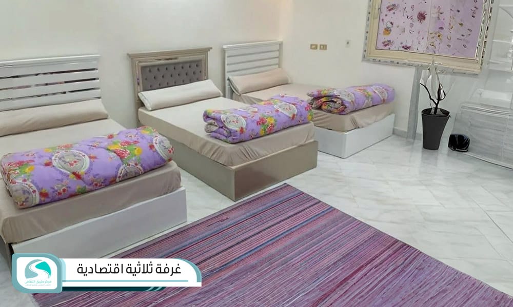 غرفة ثلاثية اقتصادية