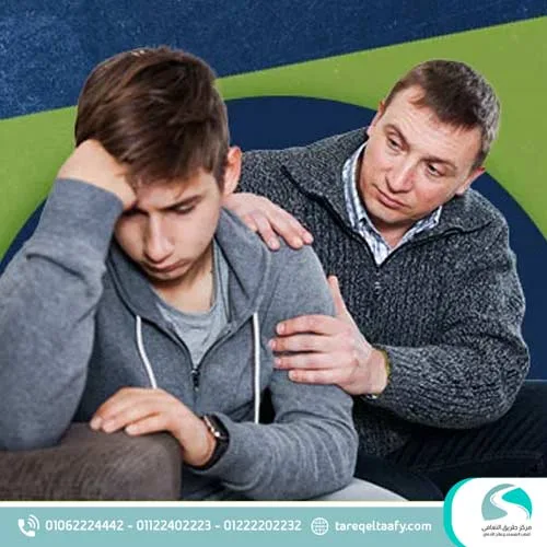 كيف تقنع ابنك المدمن بالعلاج رغم الرفض والعناد؟ 4 كيف أعرف أن ابني مدمن مخدرات؟