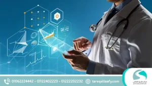 لماذا يُعد مركز طريق التعافي الخيار الأفضل لعلاج الإدمان؟ مميزات وبرامج متكاملة