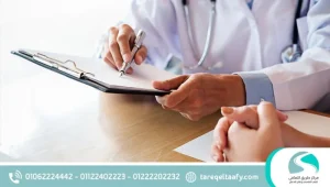 وجهتك الاولي لعلاج إدمان المخدرات في مصر طريق التعافي