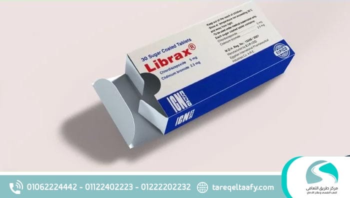 أعراض انسحاب ليبراكس: متى تكون خطيرة ومتى تحتاج استشارة مختص؟