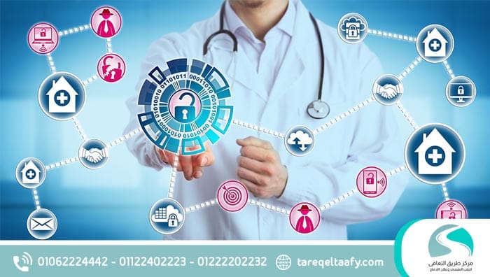 السرية في علاج الإدمان مع مركز طريق التعافي