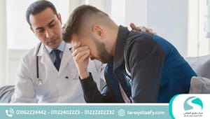 تجنب الانتكاسة بعد علاج الإدمان مع مركز طريق التعافي