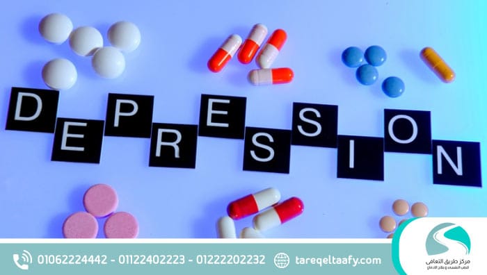طرق علاج إدمان مضادات الاكتئاب دون مضاعفات خطيرة