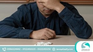 علاج أعراض انسحاب أدوية الاكتئاب