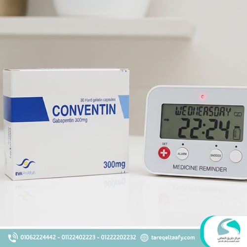 علاج أعراض انسحاب كونفنتين بأمان وتحت إشراف طبي كامل 2 كم تستمر أعراض انسحاب كونفنتين؟