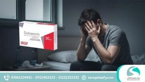 ما هي أعراض انسحاب دولوكستين؟ الأسباب ومدة الأعراض