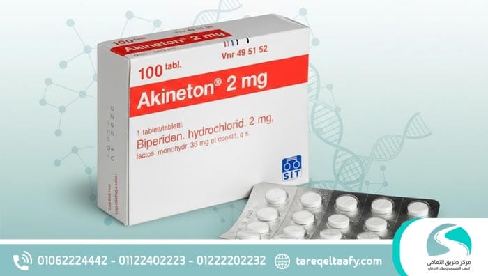 هل أكتينون يسبب الإدمان؟ الأعراض والأسباب وطرق الوقاية