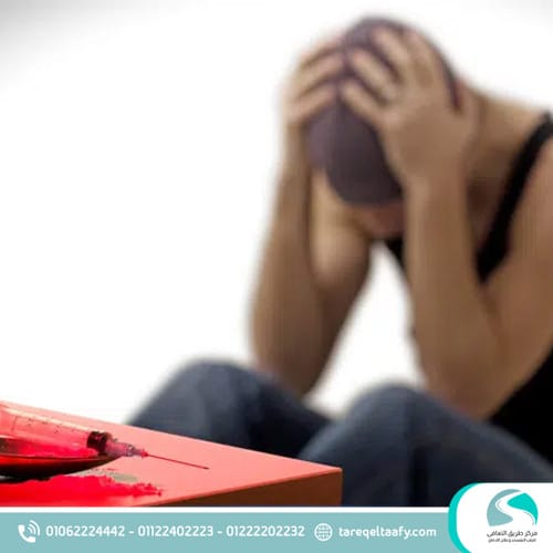 أسباب تعاطي المواد المخدرة وعوامل الخطر