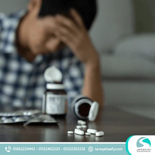 أعراض إدمان حبوب تراماجاك
