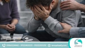 العلاج من اضطراب الإدمان