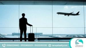 طرق استقبال مريض الإدمان من الخليج إلى مصر