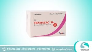 علاج إدمان حبوب تراماجاك نهائيًا