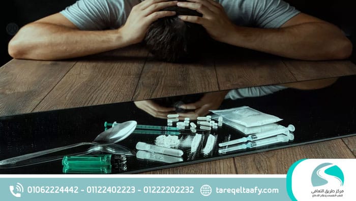 علاج اضطراب تعاطي المواد المخدرة