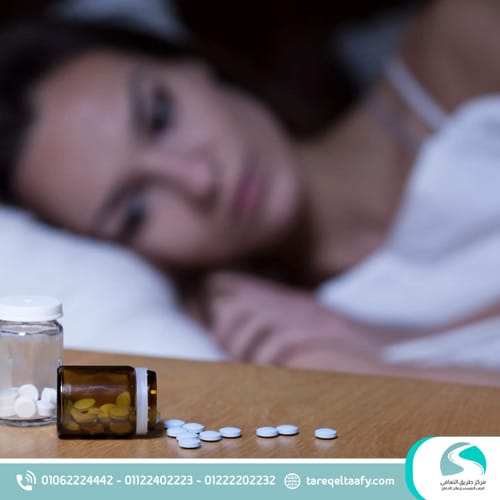 كيف يحدث إدمان حبوب تراماجاك؟