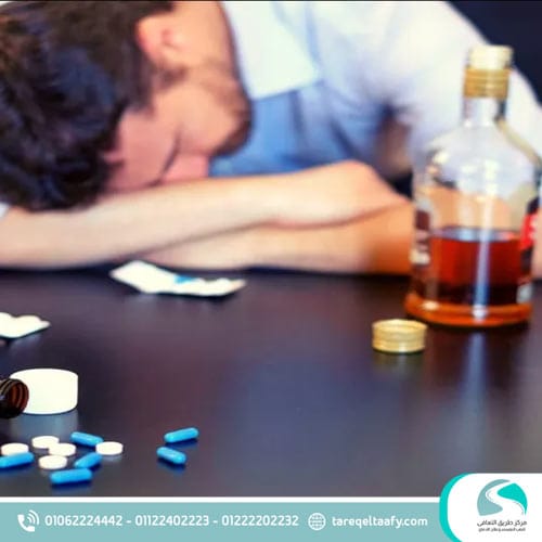 خلط الكحول مع المخدرات والأدوية: المخاطر القاتلة، التداخلات الدوائية، وخطة العلاج الآمن المعتمدة طبيًا 2026 2 لماذا يُعد خلط الكحول مع المخدرات سلوكًا عالي الخطورة؟