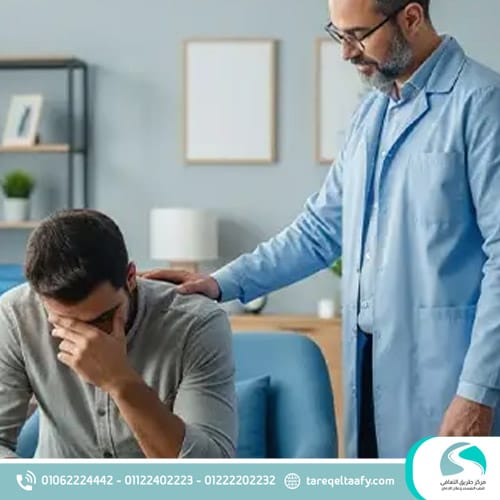 متى يجب التواصل مع مراكز علاج الإدمان المتخصصة؟