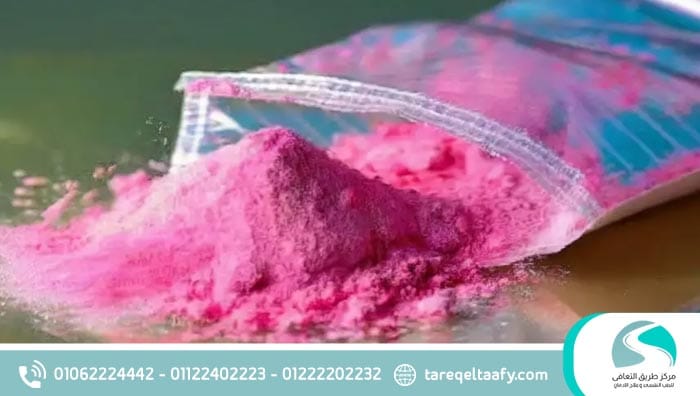 مخدر الكوكايين الوردي التوسي الأعراض، الأضرار وطرق العلاج الفعّال